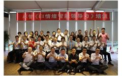 卓智《EI情绪智能领导力》培训顺利开展