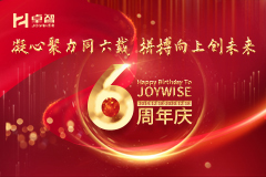 卓智六周年生日快乐！666!