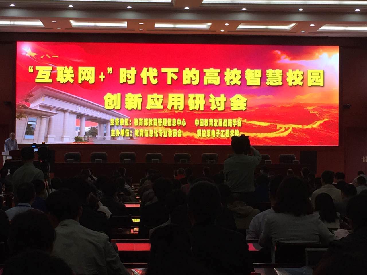 互联网+.jpg 互联网+.jpg