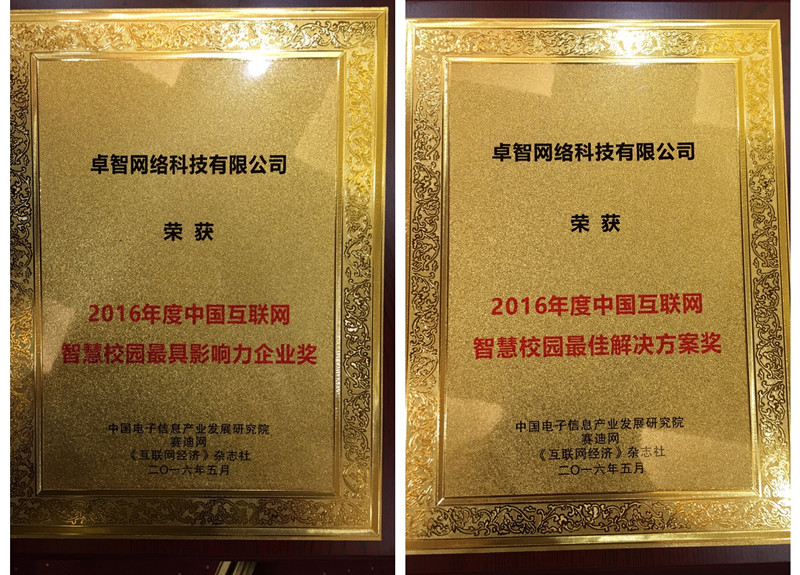 证书_副本.jpg 证书_副本.jpg