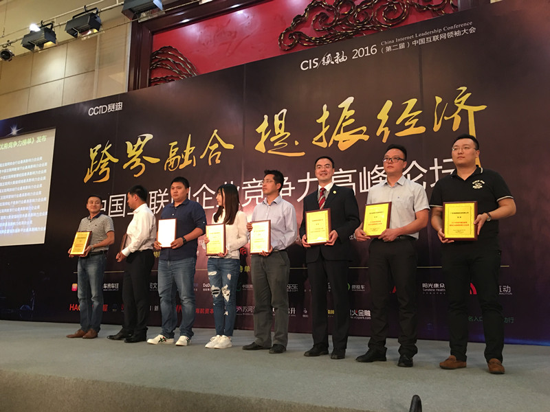 众人领奖_副本.jpg 众人领奖_副本.jpg