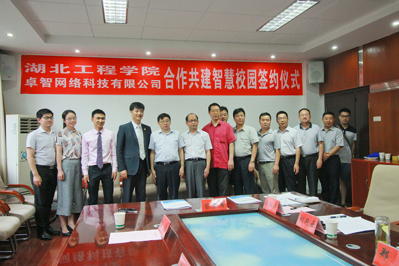 湖北理工2_副本.jpg 湖北理工2_副本.jpg