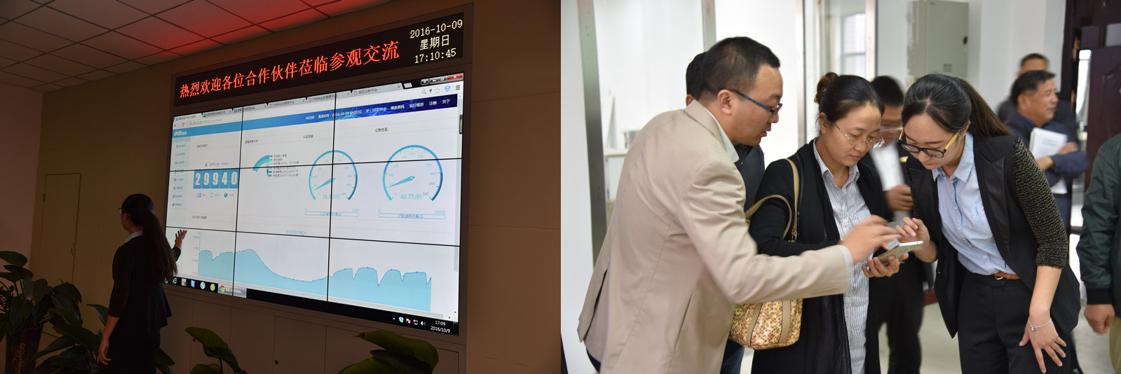 参观现场2.jpg 参观现场2.jpg