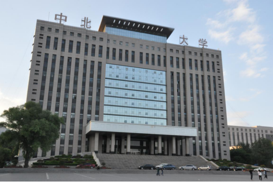 中北大学.png 中北大学.png